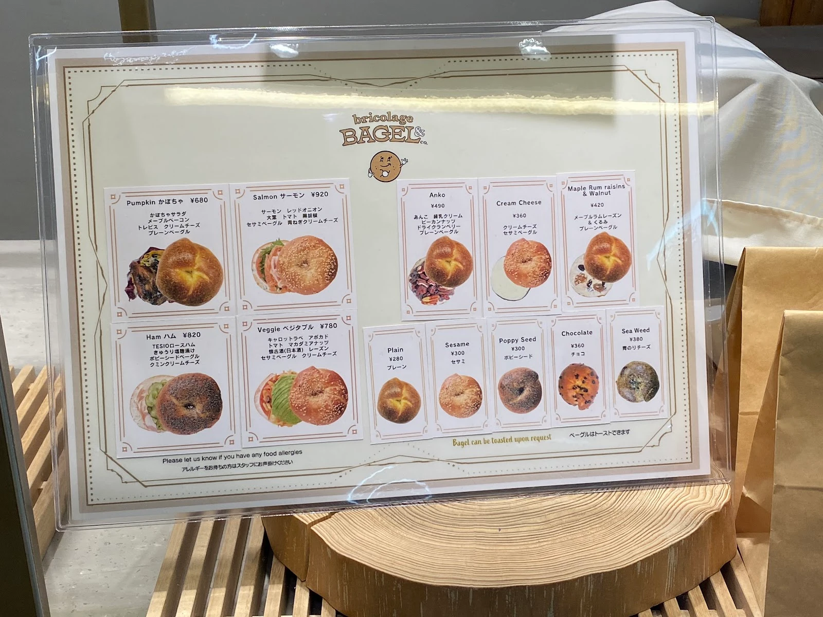 bricolage bread & co. (ブリコラージュ ブレッド アンド カンパニー) メニュー写真 1